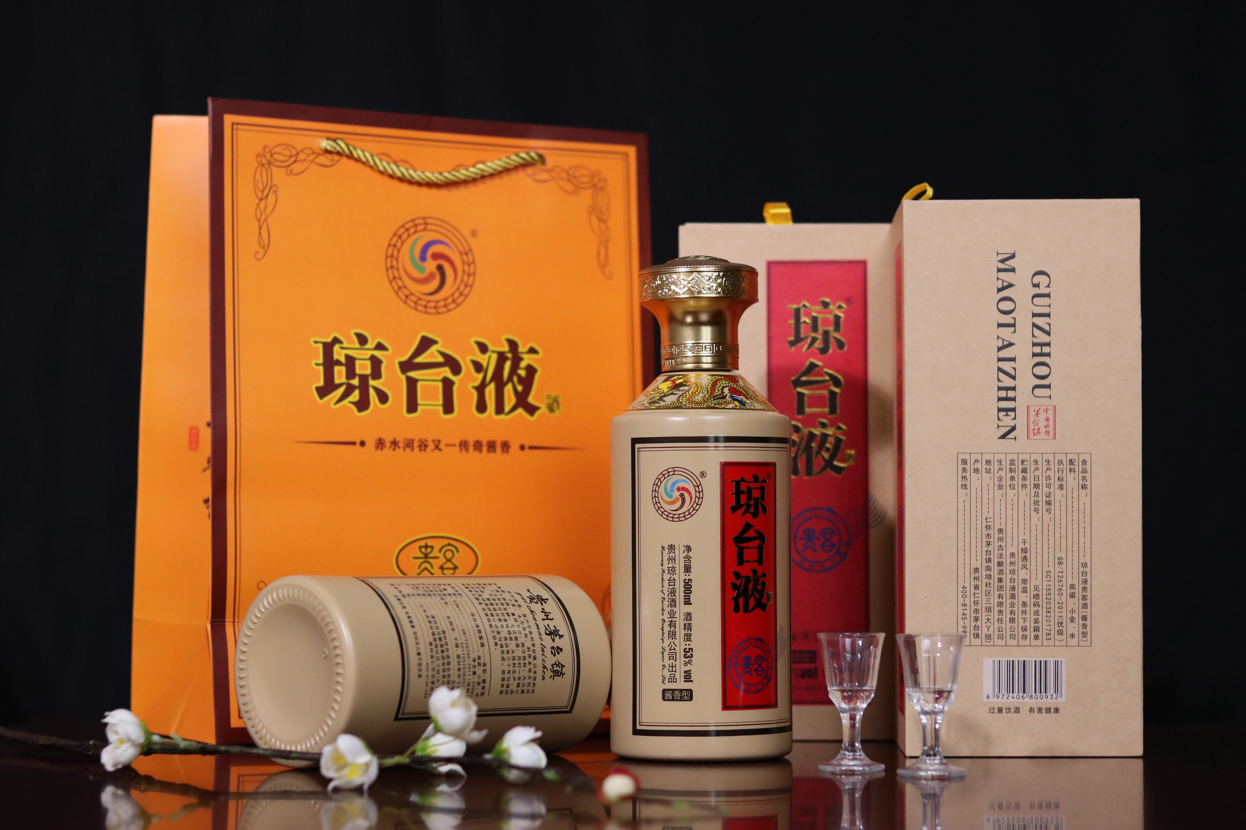 《为什么只有用红缨子糯高粱才酿得出一瓶正宗的琼台液酒？》